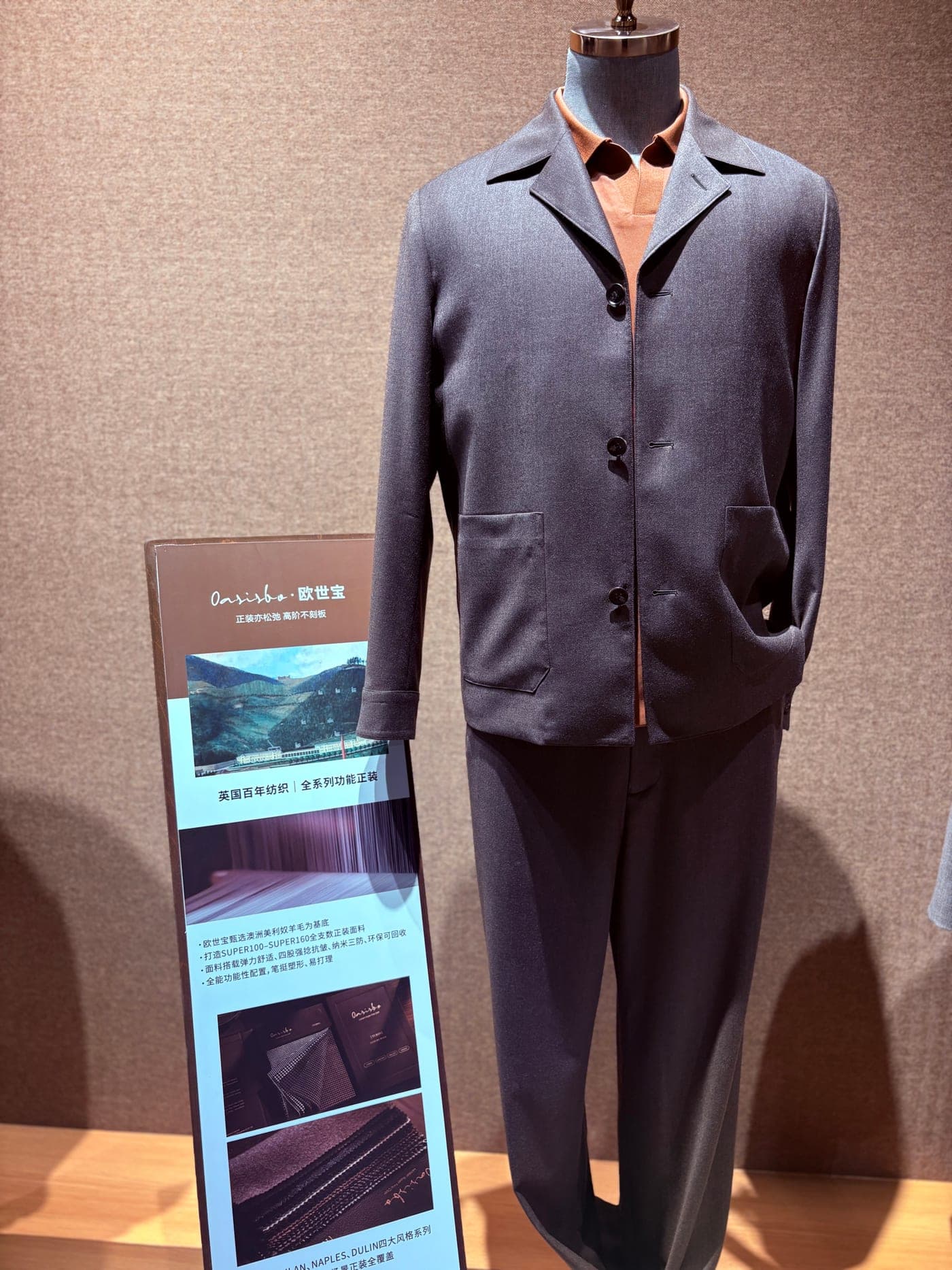Structured jackets on the showroom floor