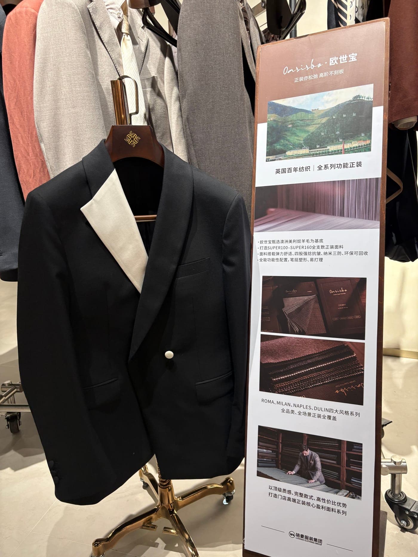 In-stock suiting, first look
