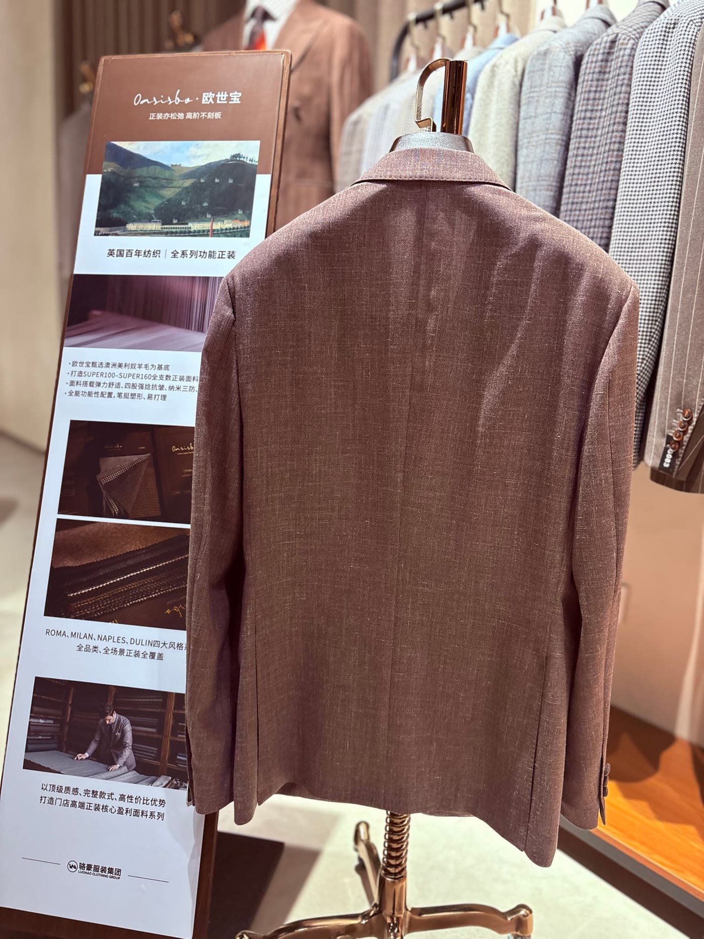 Sewing quality across shoulder and chest