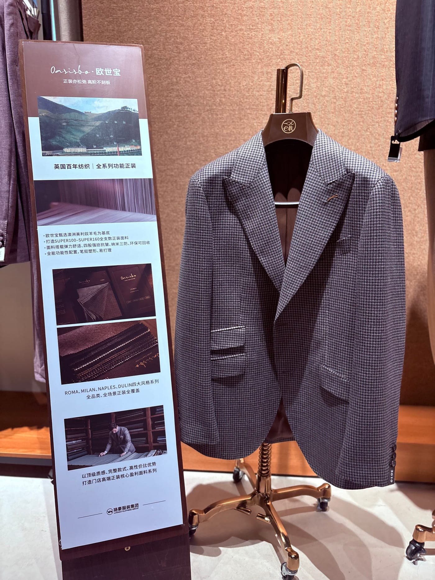 Curated fabric and silhouette selection