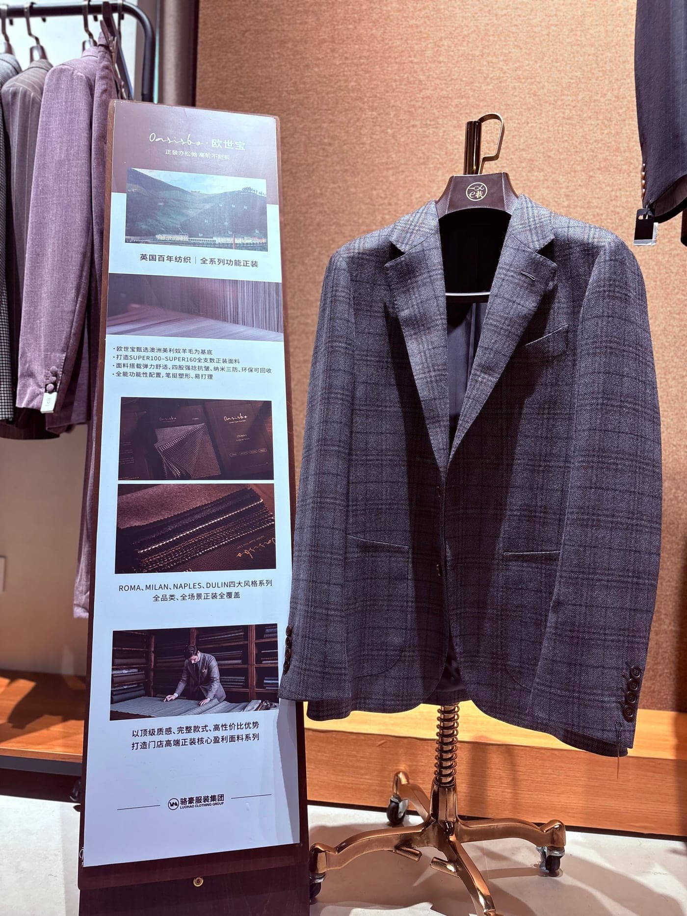 MTM suiting offered to professional customers