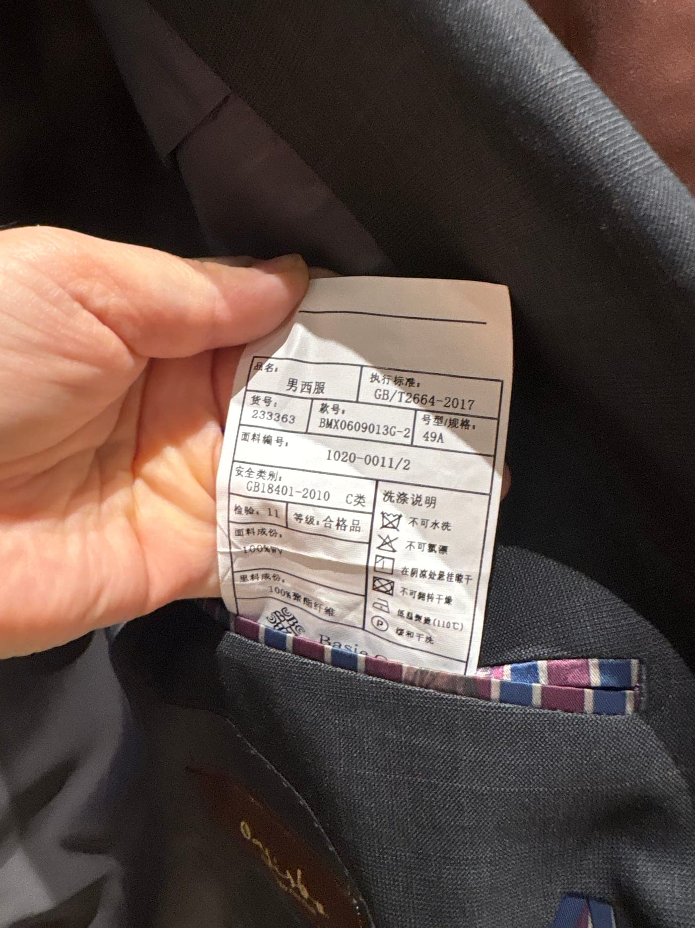 Trims and branding elements on the garment