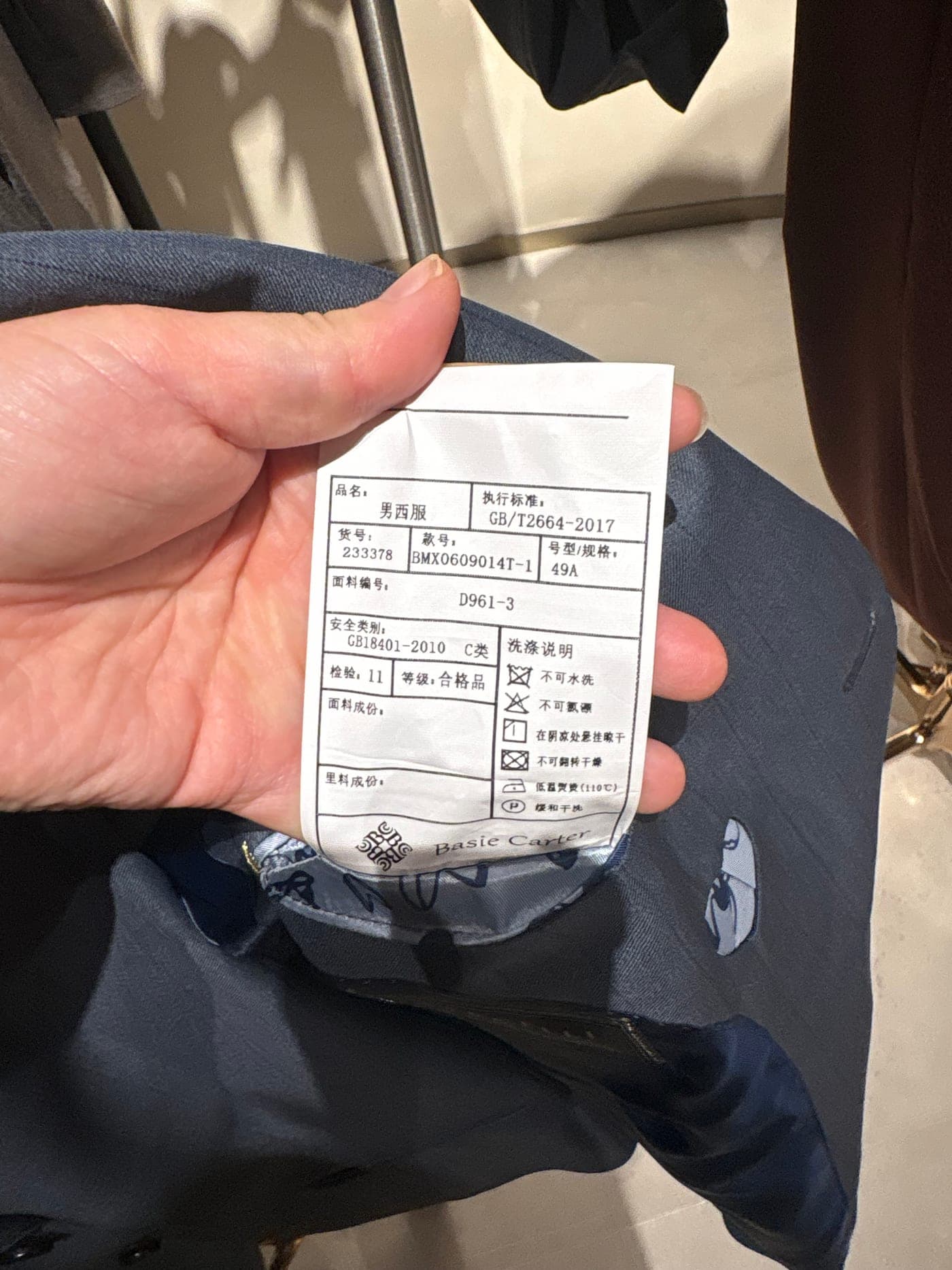 Construction quality reviewed front and back