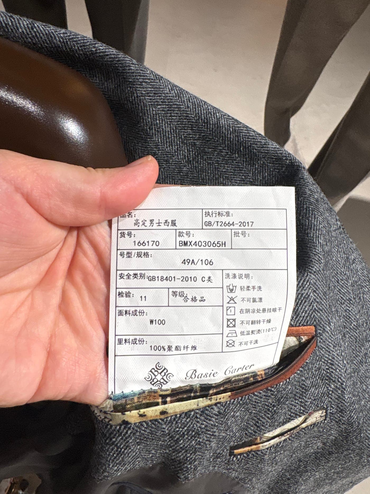 A specification-confirmed result ready for production